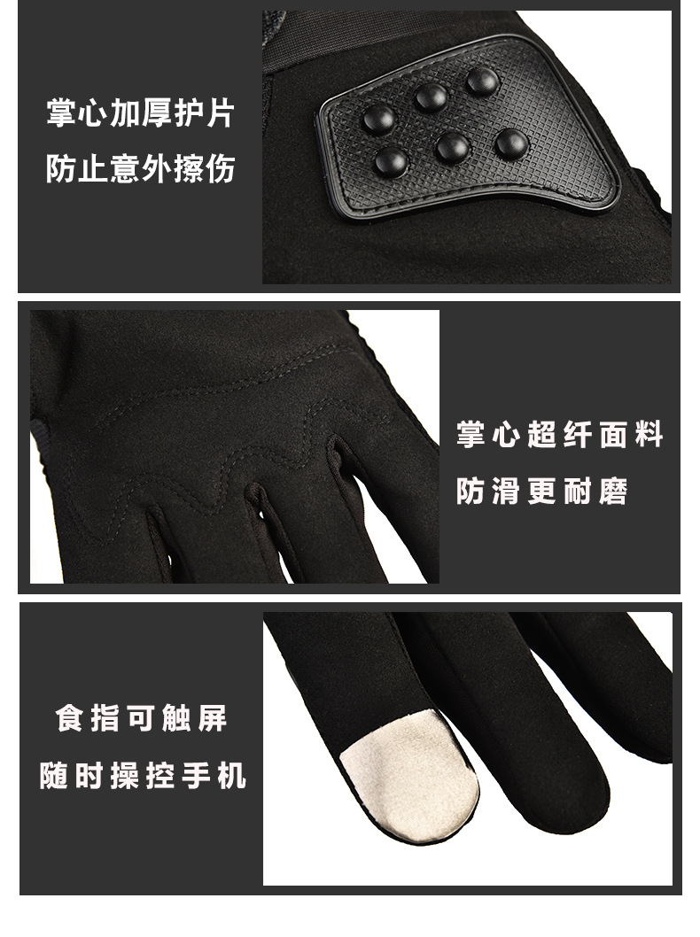 户外护甲-(10).jpg