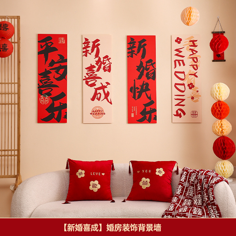 Junta de matrimonio de fondo de pared estereoscópica de diseño de la casa de bodas conjunto de nueva puerta de entrada de la casa decoración de caracteres super grandes