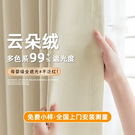 布艺窗帘;布艺窗纱;门帘、小窗帘