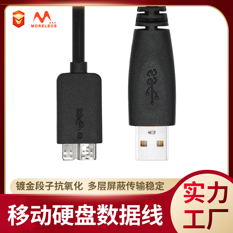 Manufacturer Customized Usb3.0 Am to Micro-B Mobile Hard Disk Data Cable Usb3.0 a Male to Micro B