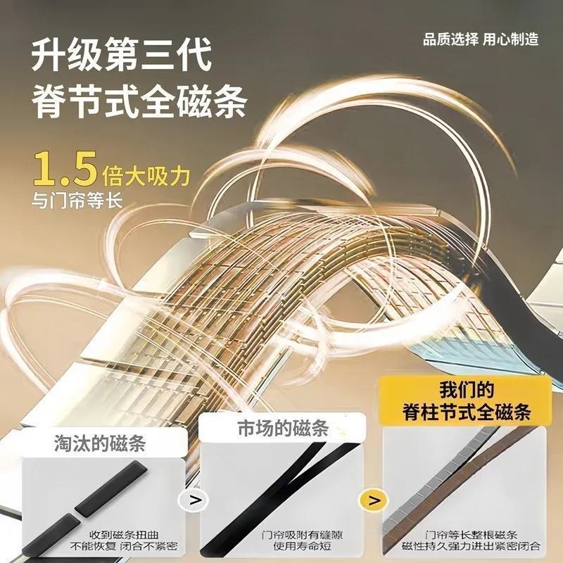 Mosquito-proof door curtain, 2025 new design, summer partition curtain, thin sheer curtain for home use