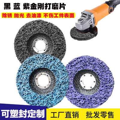 Black Edition Peter Jackson's King Kong Abrasives Stainless steel Metal Polished film Zijin automobile paint Plastic polishing Derusting