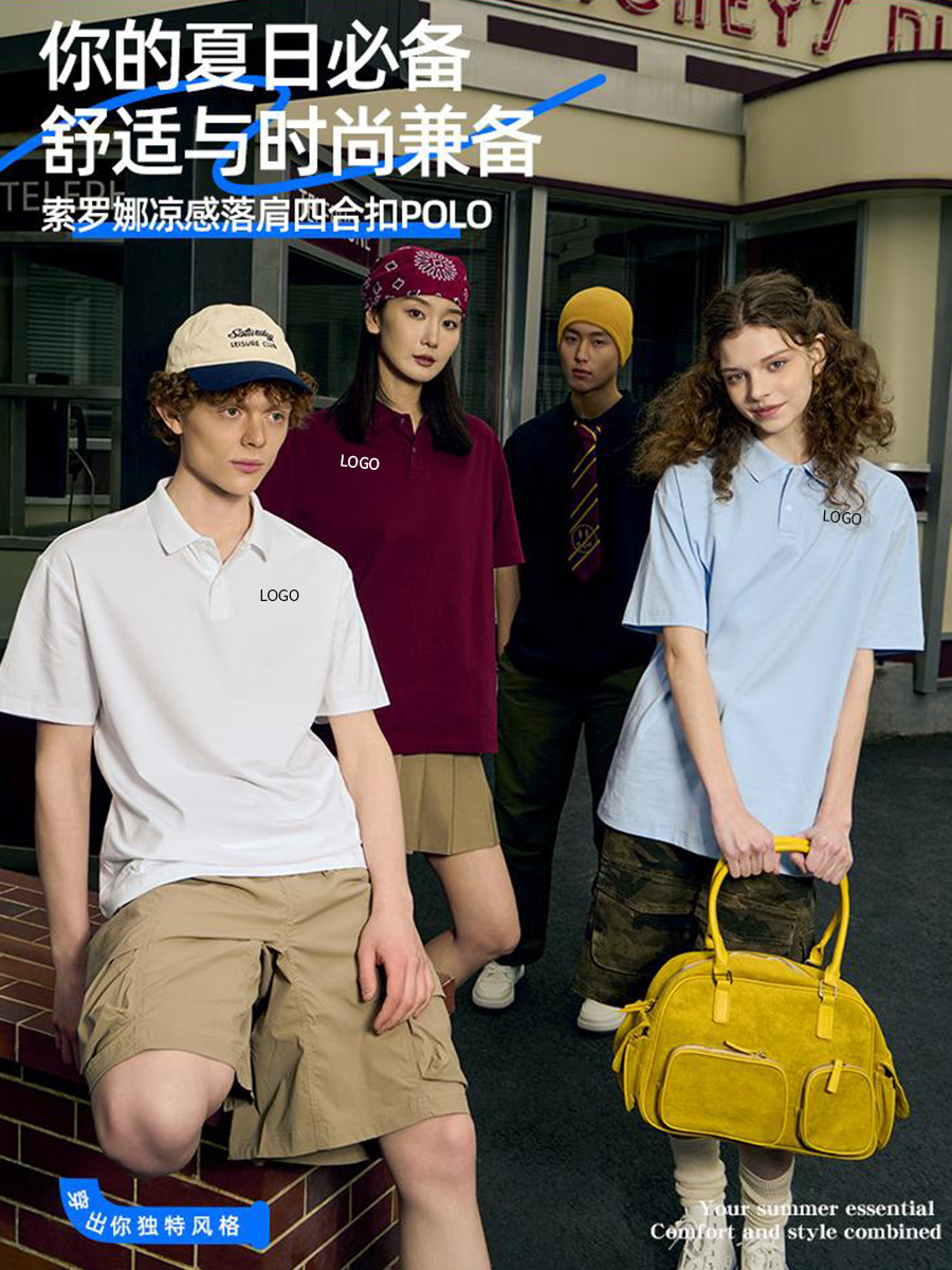 7A antibacteriano cuatro cierre Solona marca de moda con solapa de manga corta polo ropa de trabajo camisa cultural ropa personalizada