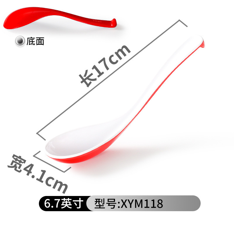 XYM118 빨간색과 흰색