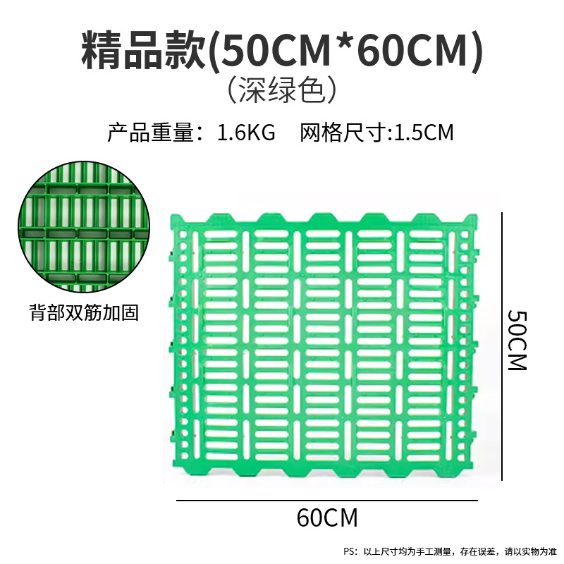 Anillo de oveja tablero de fugas de estiércol cama de oveja tablero de plástico granja de ovejas tablero de resina cobertizo de oveja cobertizo equipo de cría de ovejas