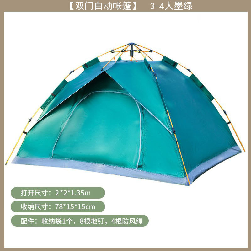 3-4인 페이크 더블 레이어 짙은 녹색