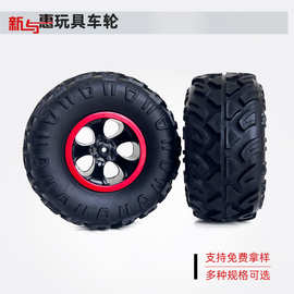 橡胶车轮/机器人/小车配件 智能小车 轮胎 底盘轮子 130mm 160g