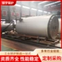 酿造燃汽热载体有机锅炉