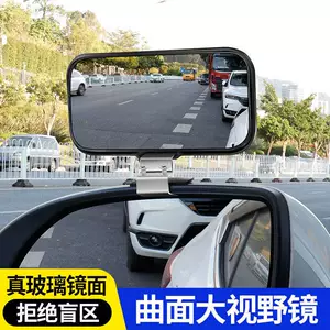 Avtomobil Arxa Güzgüsü, HD Kor Nöqtə Köməkçi Kiçik Dairəvi Güzgü, Geniş Bucaq Təlimatçı Güzgüsü 360° Tənzimləmə