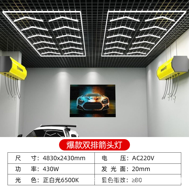 [복열 화살표] 2.4*4.8M (소스팩토리)