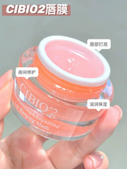 cibio2 sleep lip mask moisturizing, moisturizing, exfoliating and diluting lip lines lipstick base cb lip balm cream