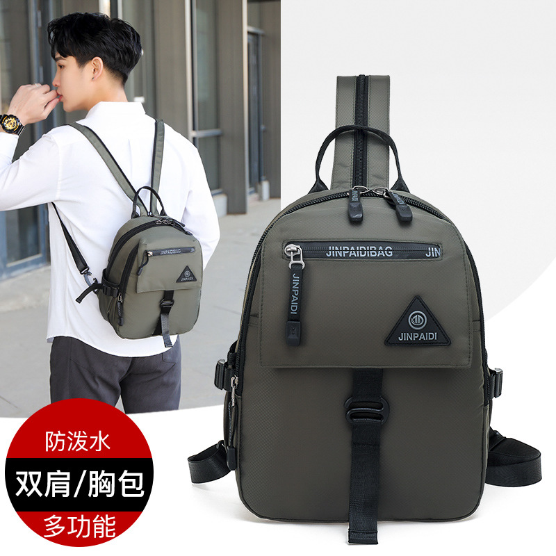 金派迪新款男士户外时尚单肩背包女士休闲潮流双肩背包斜跨胸包|ru