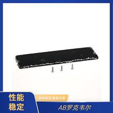 Ƕ��ʽI/0���b�� AB �_���f�� 1790D-T0A6 �����ͽ��Q�C