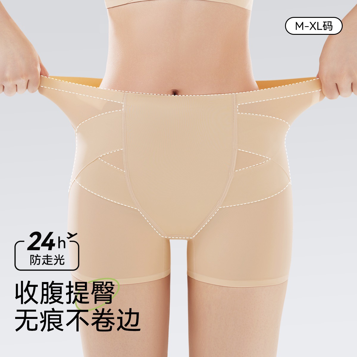 Pantalones de abdomen para mejorar el efecto de la barriga pequeña, cheongsam de boda de verano, glúteos especiales para dar forma a las caderas, pantalones de cadera que no dejan marcas después del parto