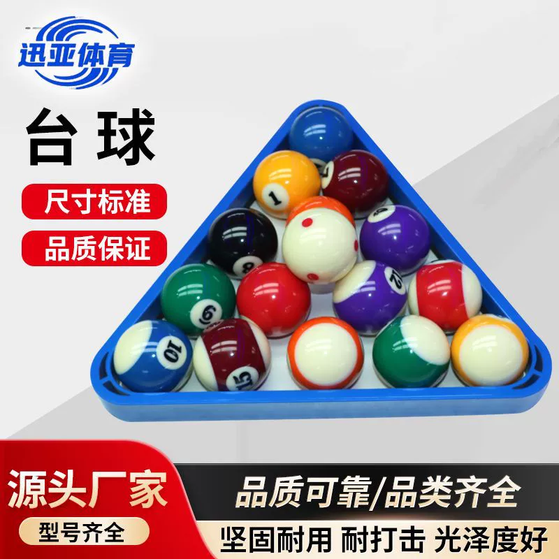 Billiards half iron table tweed side cut billiards table top repainting ironing table heavy pressure ball table accessories edge trimming