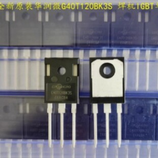 40A1200V�ι� ȫ���A��΢G40T120BK3S=40N120 ���C���ʹ� ���C��