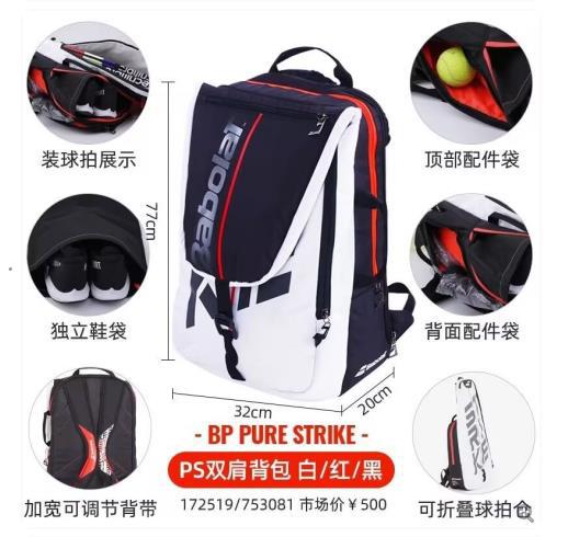 이중 사용 흑백 + 신발 가방