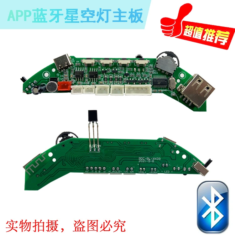 Starry sky, motherboard, lights, controller, quality control panel, bluetooth, custom-made