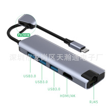 USB C�Uչ�] ��չ�]USB3.0*3 RJ45�W�� ֧��M2 Macbook PD60W���