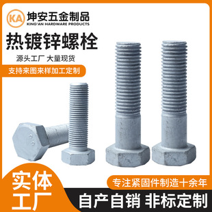 ����\��˨8.8������F�������ݽzȫ���������L���������˨