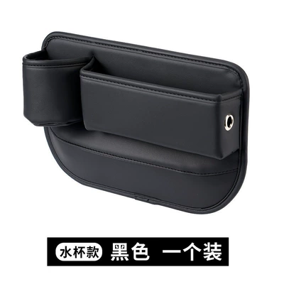 Car storage bag/box Box Car Organizer Storage - 5025a-1-passenger-black-nappa-pu