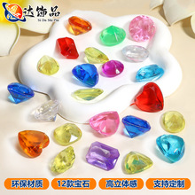 ���ρ�����12�ʯ��ͯ��ߌ�ʯ�ʯɢ�� DIY�ֹ�С���������b�