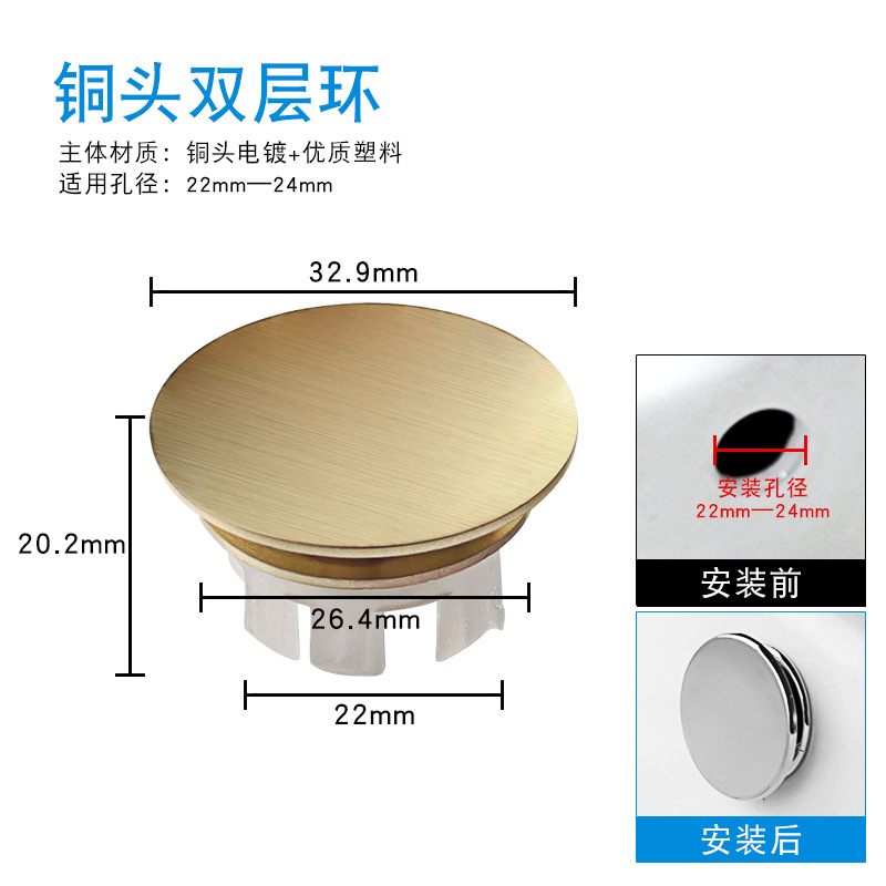 Lavabo desbordamiento anillo pedestal cuenca anillo decorativo desbordamiento boca anillo neto Mercedes-Benz doble capa anillo cuenca Accesorios