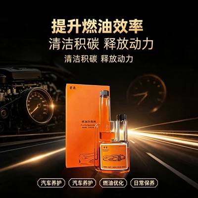 Yingkang Fuel Additive Gasoline Motor gasoline additive
