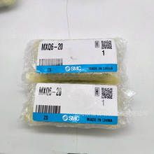 SMCԭbMXQ6-20ӻ̨׌܉c̨һwĔzƷF؛