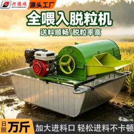 抹泥板;锄头;耙子