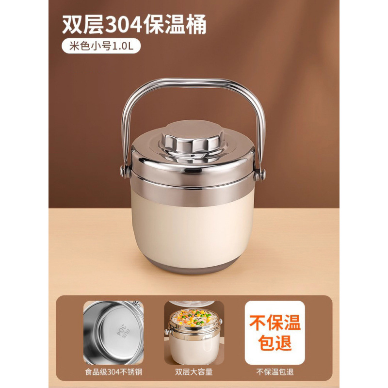 超长保温饭盒冬上班族304不锈钢便携带饭桶学生提锅便当盒汤|undefined