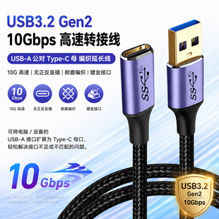 USB�DType-c�D�Ӿ�A���DCĸ����10Gbps��ݔ���L���Pӛ����X܇�d
