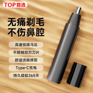 M10��ë��TYPEC��늿�늄ӱ�ë�޼������ë�������α�ë�羳