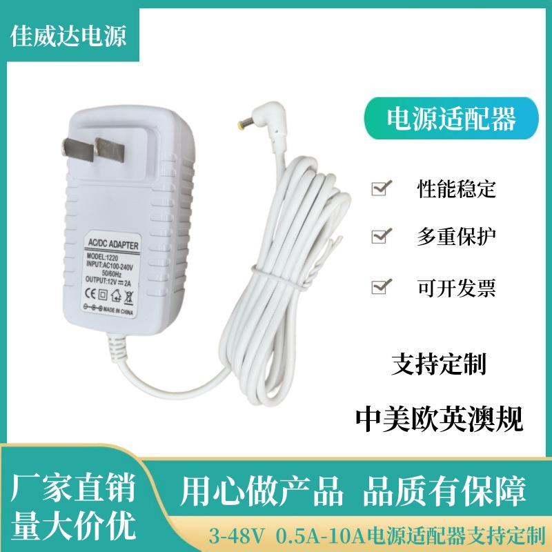 Xiaodu Home 1C1S Power Cord Smart Speaker X6X8 Adapter Original Neutral Charging Cable Xiaodu Charger