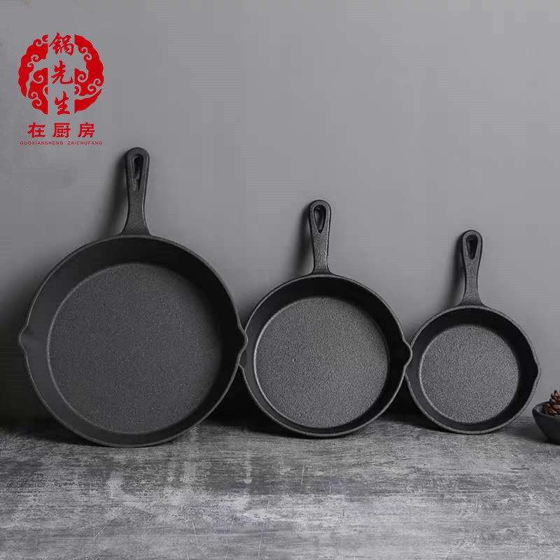 Hierro fundido pequeña sartén huevo sartén no Negro hierro de cerdo físico antiadherente panqueque pan hogar Cocina de inducción sartén de hierro fundido