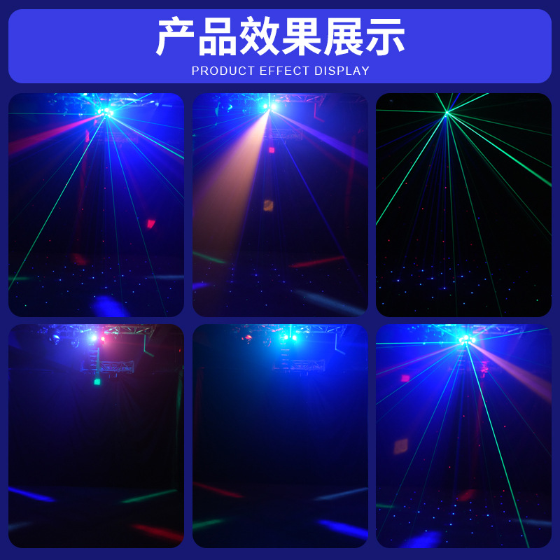 Lámpara de escenario Rocket No. 1 Lámpara láser giratoria Paquete KTV Lámpara de escenario Equipo de iluminación de escenario Comercio exterior Comercio electrónico Suministro exclusivo