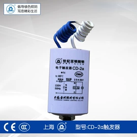 投光灯;路灯;泛光灯