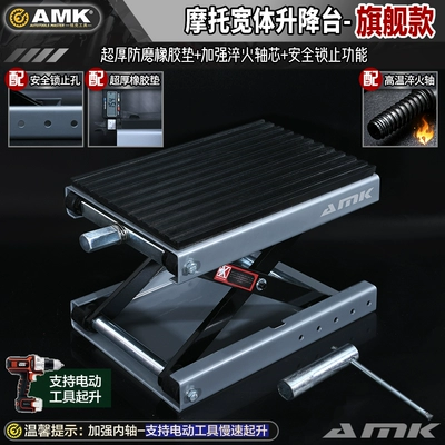 Avtomobil fırlanan platformaları: top platform, motorcycle lift - wide-body-flagship-model-deep-space-gray