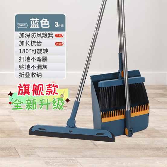 [헤어버스티스트-부식방지] 모카블루 3종세트-무벽걸이클립[스테인리스강화봉-부드러운고무웰팅-확대쓰레받기]