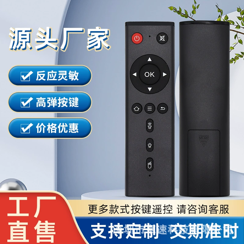 Удалённое управление Foreign Trade TX3MINI подходит