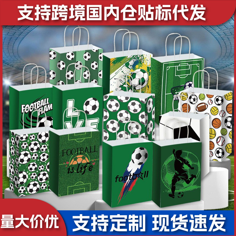 World Cup Themed Football Gift Bags, Sports Event Tote Bags, Sports Party Souvenirs, Custom Kraft Paper Bags