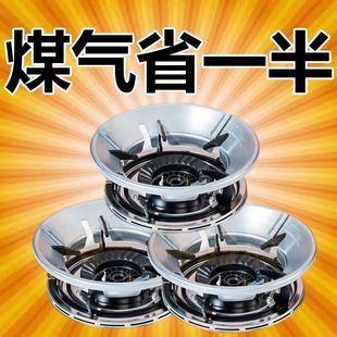 Gas Energy-Saving Stove Gas-Saving Cover Pot Lid Universal Windproof Gas Stove Extra Thick Portable Gas Stove Windproof Accessories