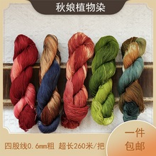 ��Ⱦ��ɫ�޴̽�diy���ֹ��������K�־���Ⱦ���������Ĺ�