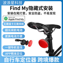 ����܇Find My���G��β���[��ʽ���L�m������Tagһ�I���Ҷ�λ��