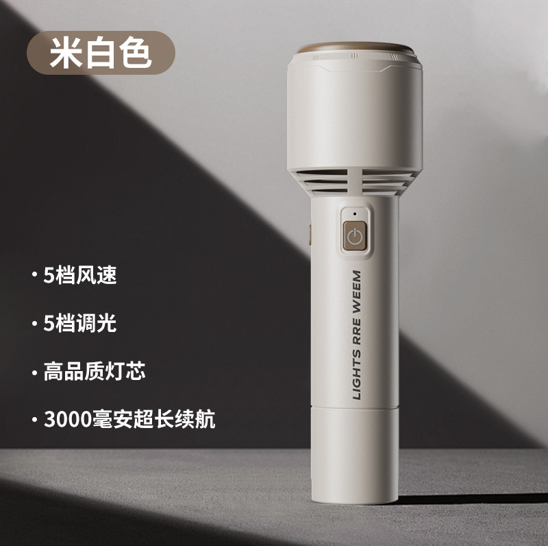 Cross-Border New Flashlight Fan Outdoor High-Speed Portable Small Handheld Hurricane Mini High-Speed Small Fan