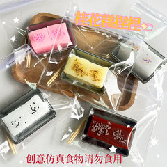 小さい方の餅は超柔らかい泥感をつまんで減圧して発散します。