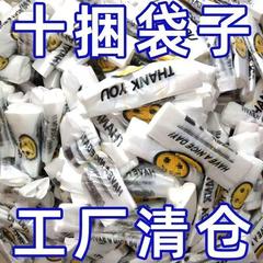 スマイリーフェイス間違ったバージョンのビニール袋肥厚ショッピングバッグテイクアウト包装スーパーマーケットコンビニ袋卸売盛陽グリッド分解性