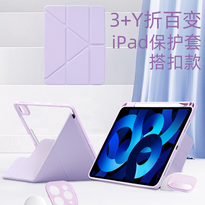 New iPad11 pen slot protective cover Air4567 changeable Pro11 buckle 3Y fold 13 inch leather case 10.2 New iPad11 pen slot protective cover Air4567 changeable Pro11 buckle 3Y fold 13 inch leather case 10.2