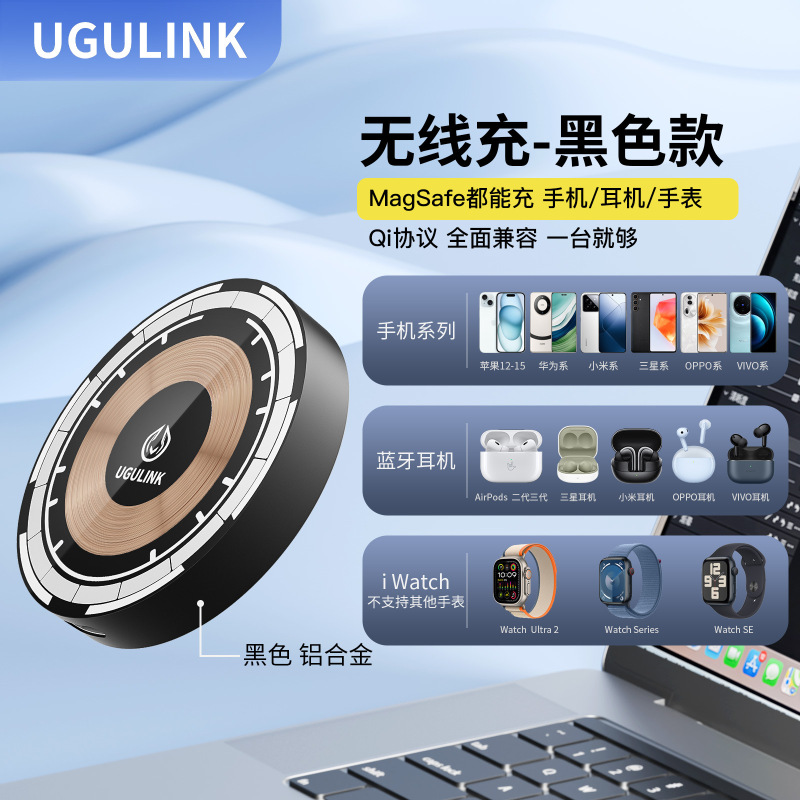 アルミ合金三合一マグネット無線充電はアップル華為安卓携帯電話15w快充イヤホン腕時計を適用する|undefined