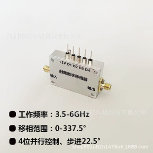 3.5-6GHz���������� 4λ������ 45��90��180������ C����������